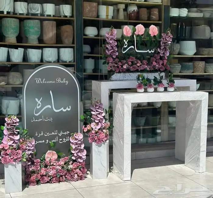 شبكات الملكه وتجهيز زواجات واستقبال مواليد 6