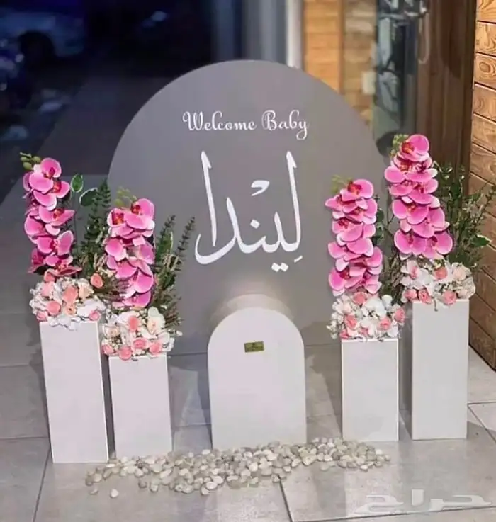 شبكات الملكه وتجهيز زواجات واستقبال مواليد 7