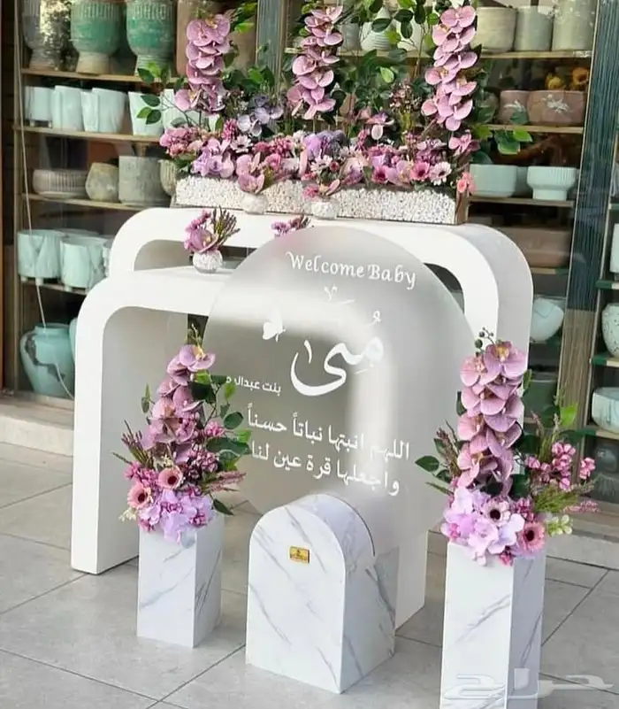 شبكات الملكه وتجهيز زواجات واستقبال مواليد 1