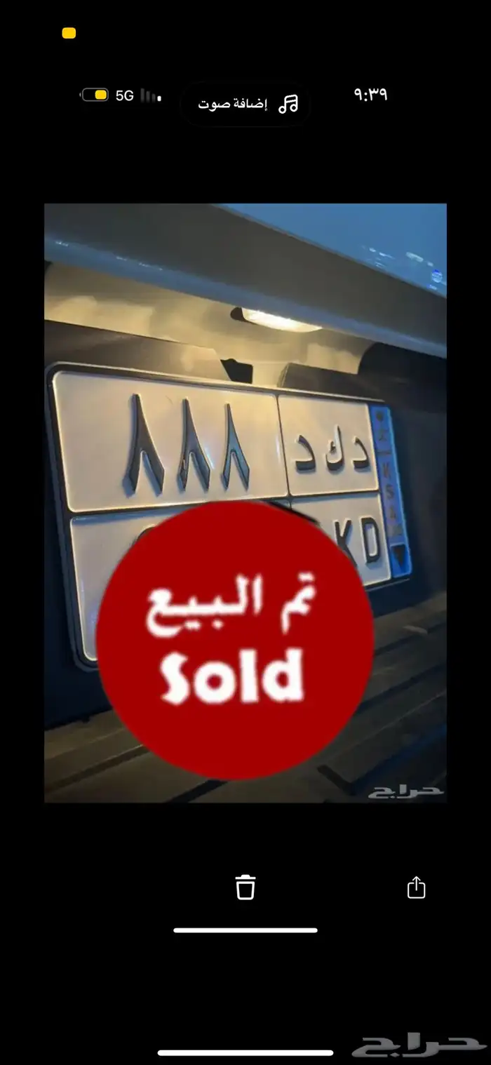 لوحة نقل جاهزة 0