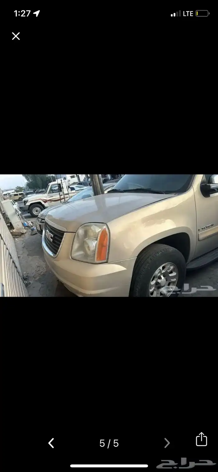 جمس 2008 2