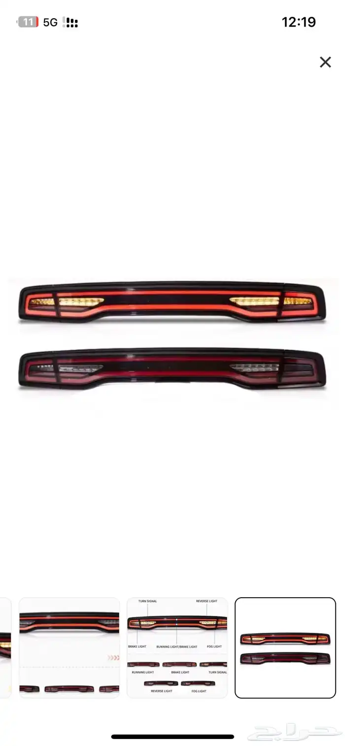 اسطب خلفي دودج تشارجر 3