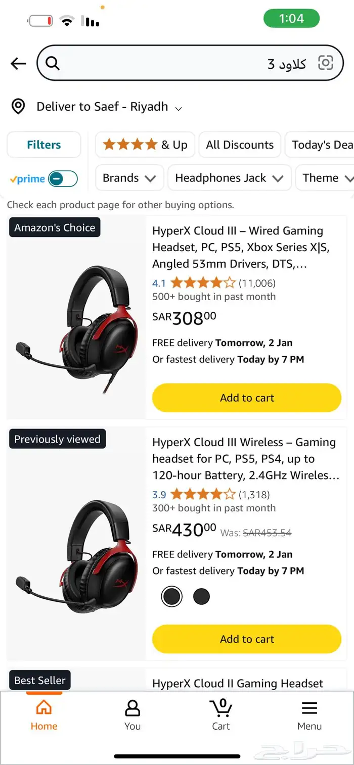 سماعة هايبر اكس كلاود 3 و 2 hyperx cloud III و cloud ll 7
