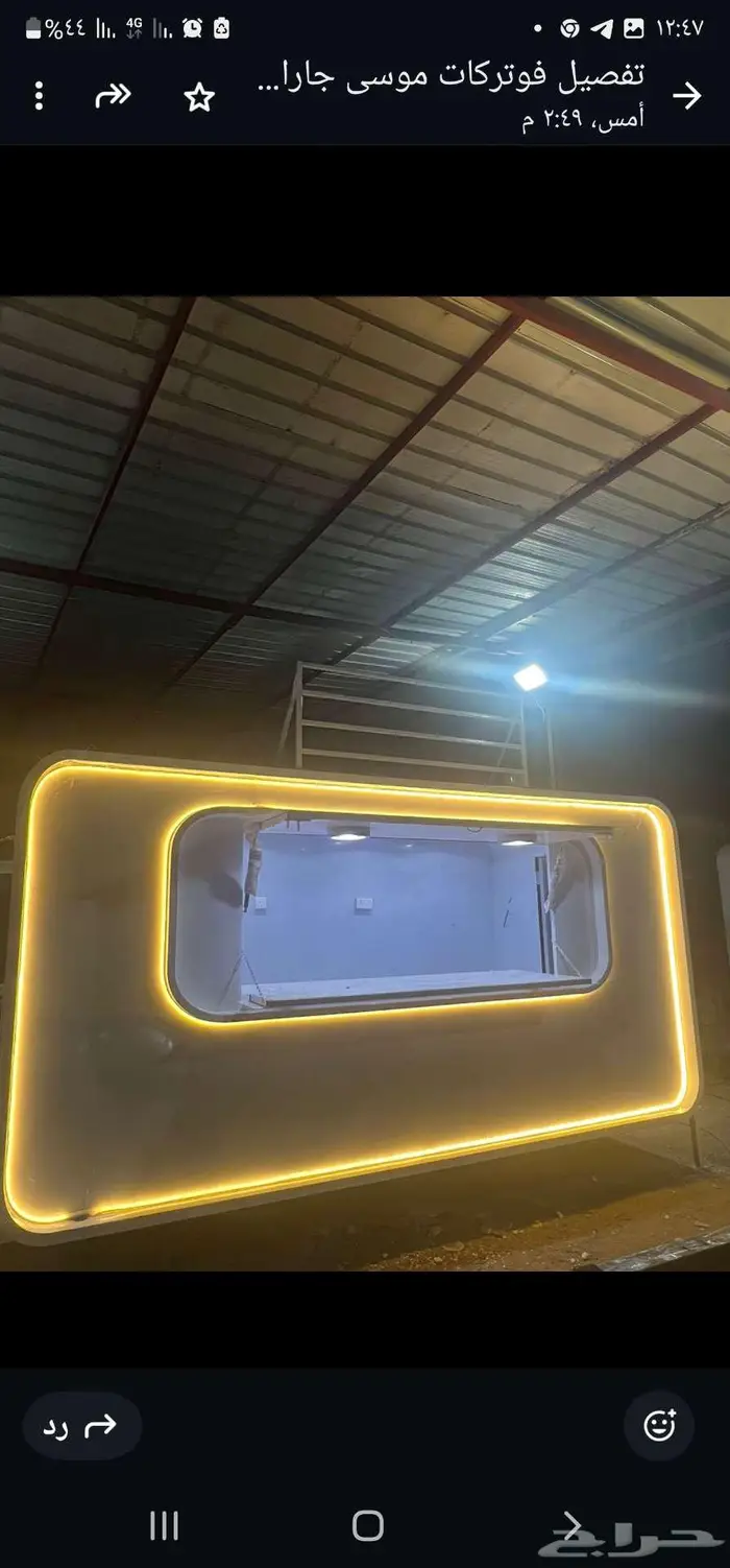 فوترك للبيع جديد مطابق اشتراطات البلديه 1