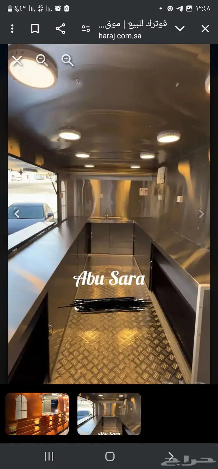 فوترك للبيع جديد مطابق اشتراطات البلديه 2