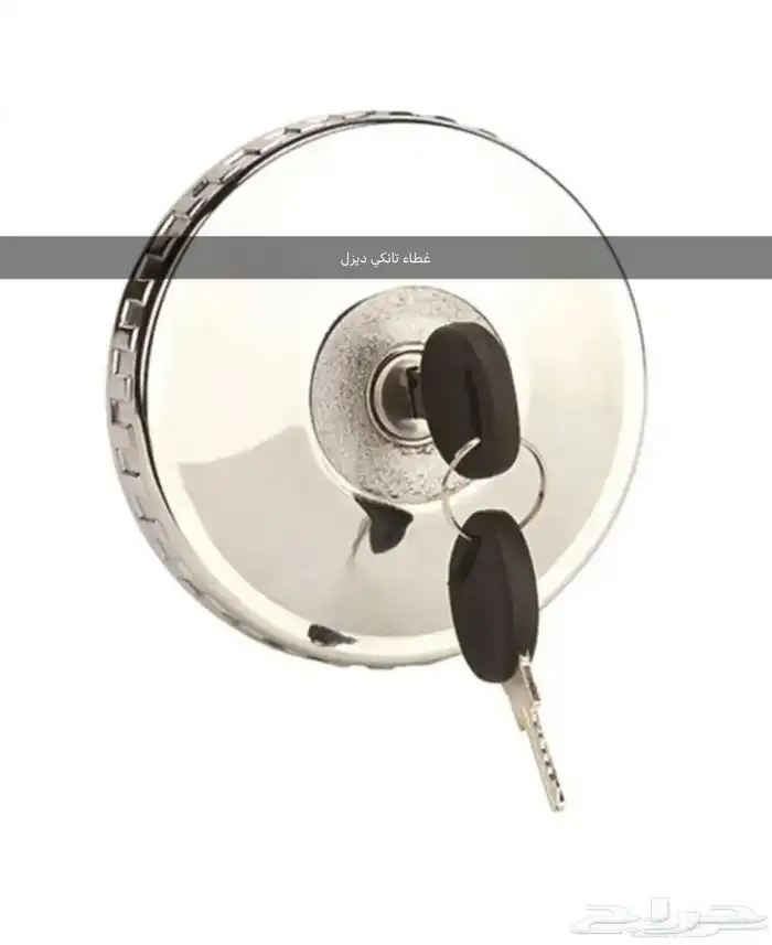 جميع قطع المعدات الزراعيه الحراثات قطع حراثات 30