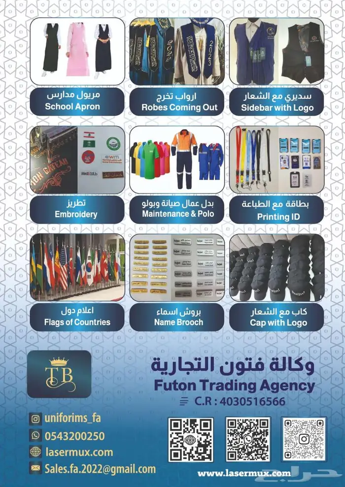 جدة _المملكة العربية السعودية 1