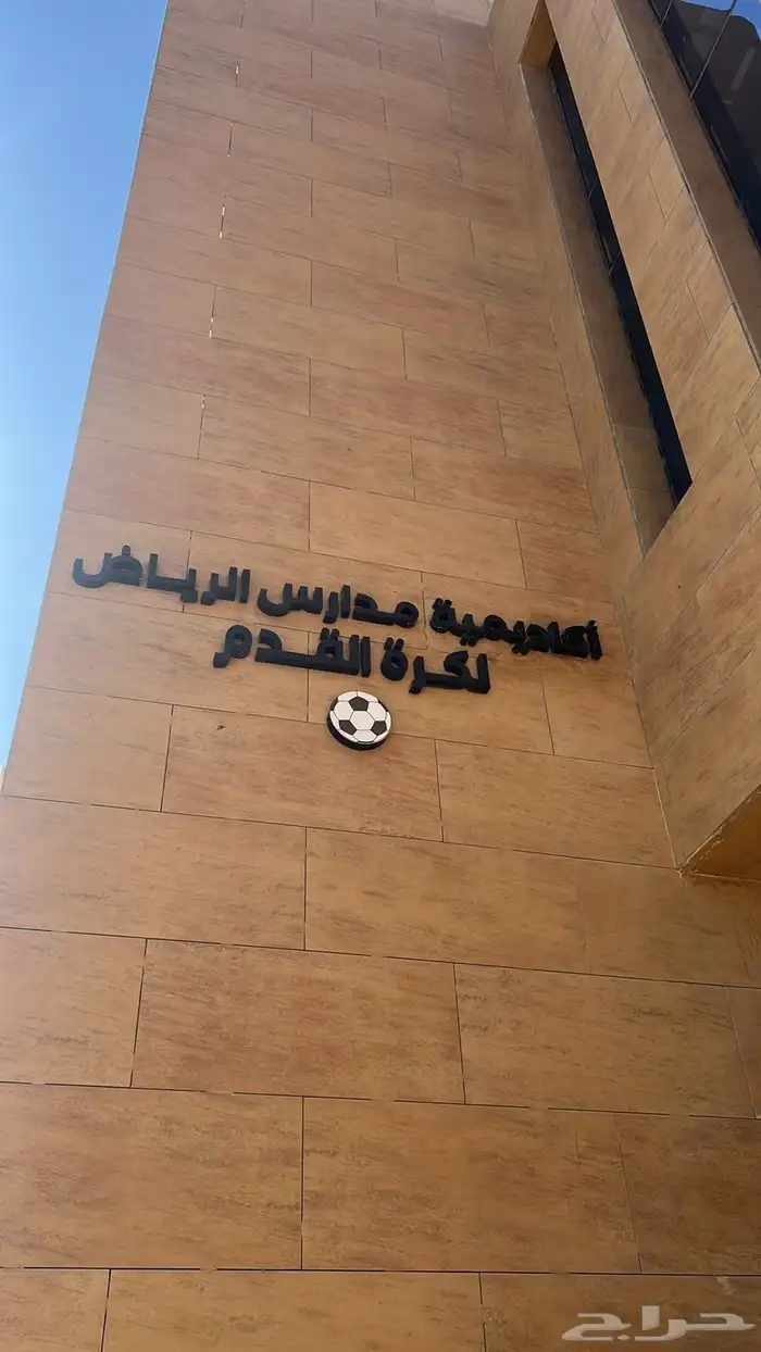 لوحة محل تجاري حسب شروط البلدية بنر استيكر زجاج طباعة 11