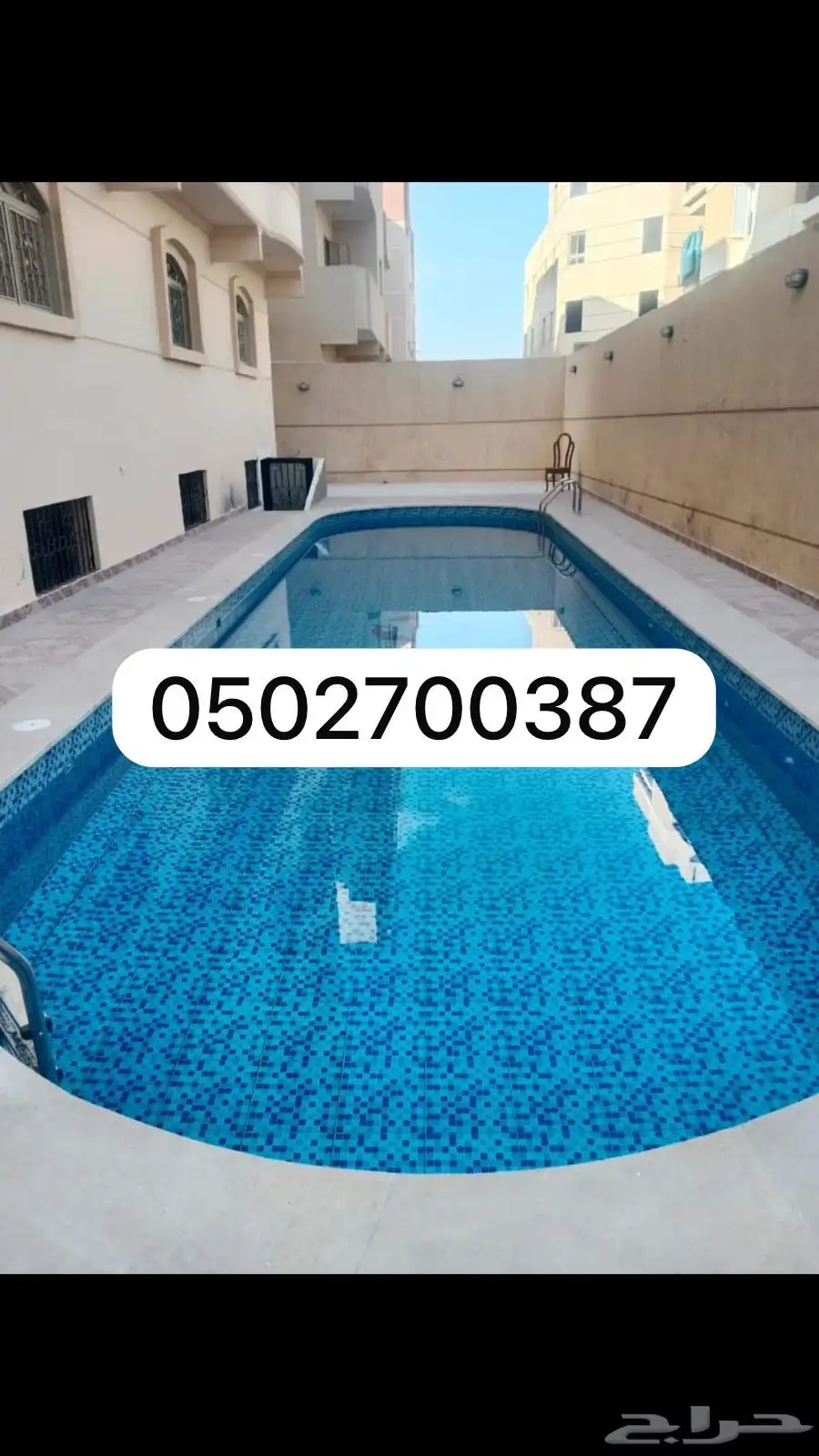 بيع وتركيب مسابح الفيبر وانشاء مسابح الخرسانه والالعاب 1