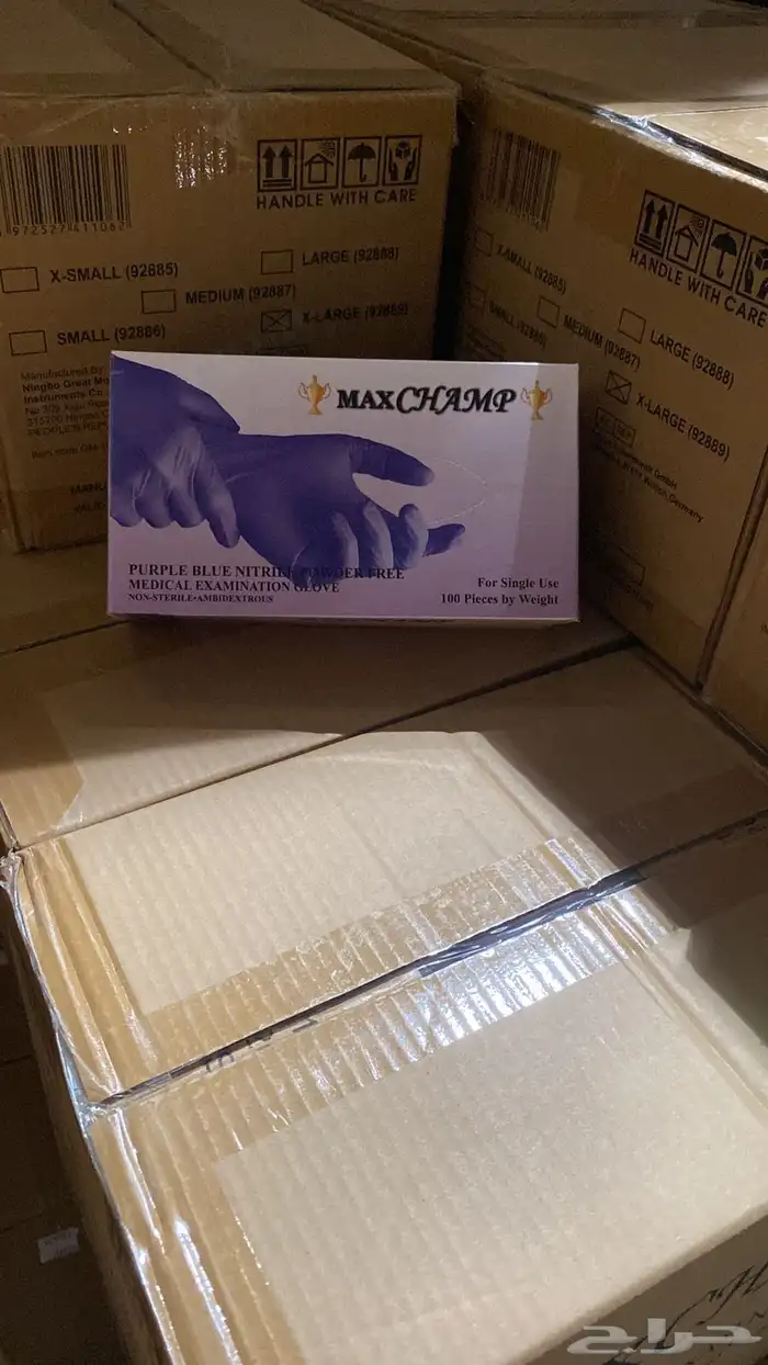 قلفزات نترين مخفض 0