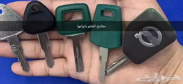 جميع قطع المعدات الزراعيه الحراثات قطع حراثات 44