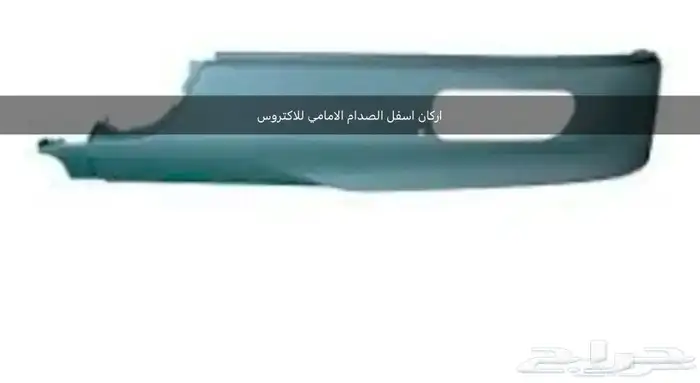 جميع قطع المعدات الزراعيه الحراثات قطع حراثات 29