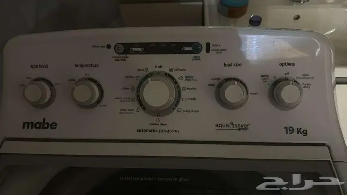 صيانة غسالات أتوماتيك ال جي دايو 2