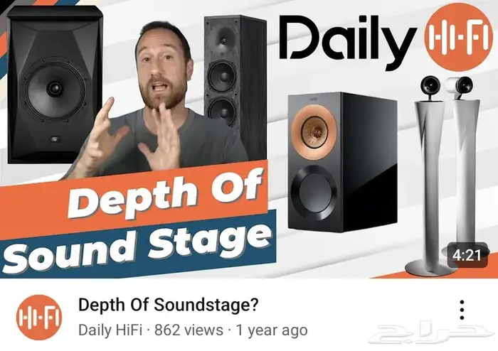 سماعات سبيكر سينما وستريو هولوجرافية Linkwitz Speaker 7
