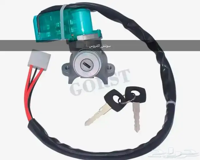 جميع قطع المعدات الزراعيه الحراثات قطع حراثات 36