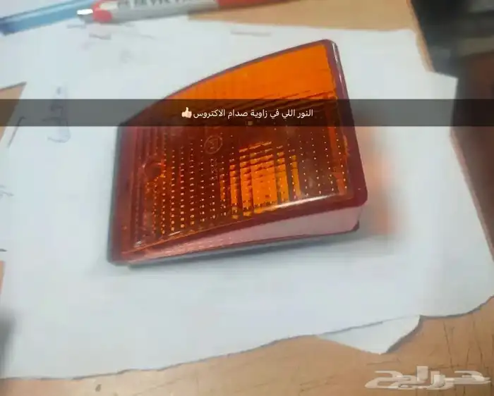 جميع قطع المعدات الزراعيه الحراثات قطع حراثات 15