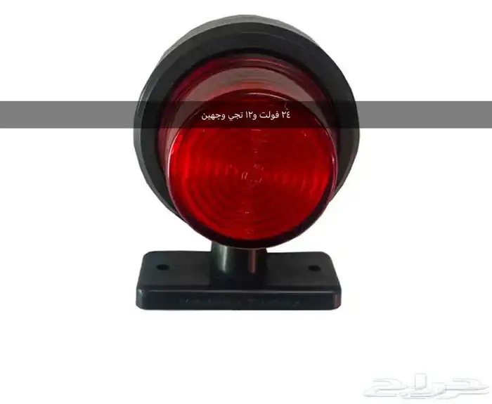 جميع قطع المعدات الزراعيه الحراثات قطع حراثات 16