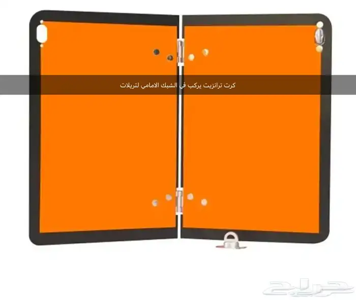 جميع قطع المعدات الزراعيه الحراثات قطع حراثات 20