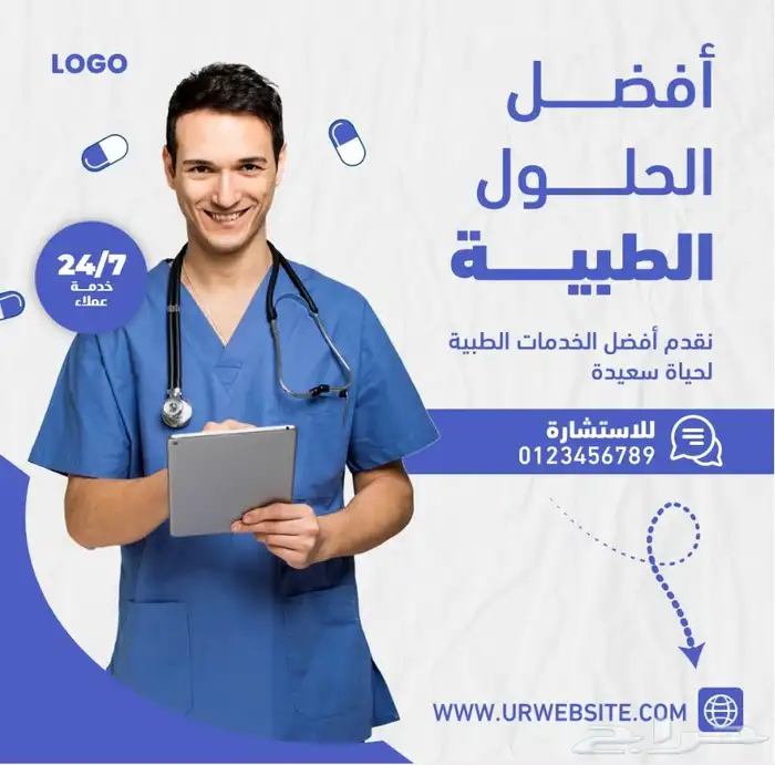 مصمم محترف 1