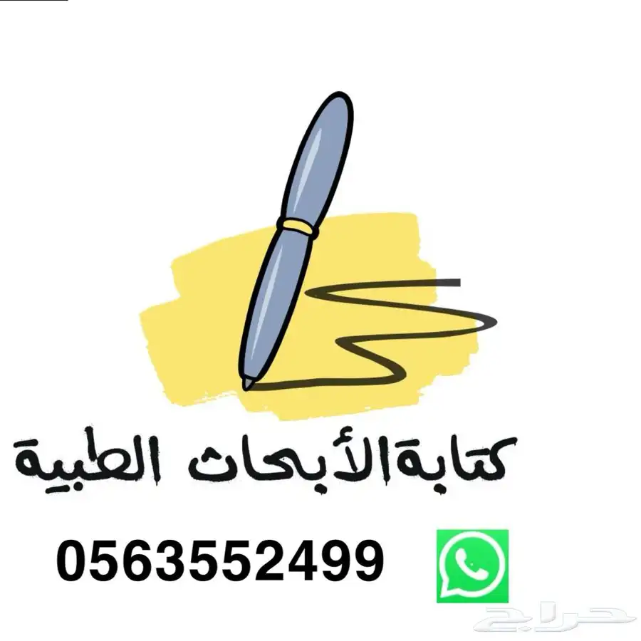 نشر ورقة علمية 1