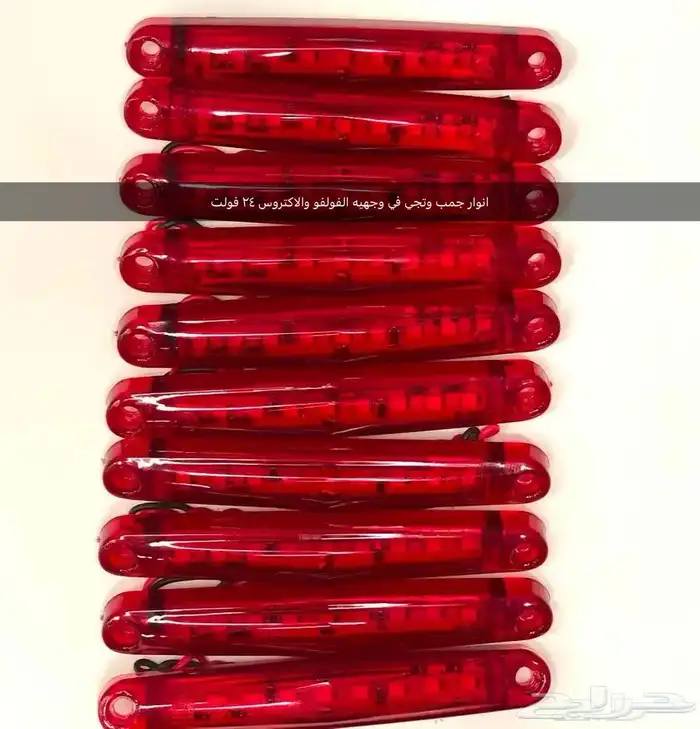 جميع قطع المعدات الزراعيه الحراثات قطع حراثات 17