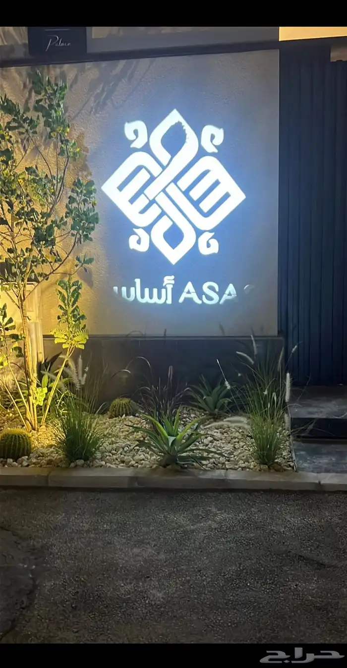 الحدث الرابع لتنظيم المعارض والحفلات والمناسبات والافتتاحات 55