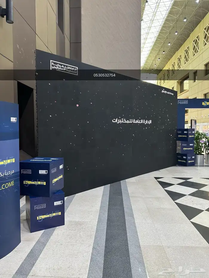 تأجير شاشات ليد led صوتيات واضاءات وتنظيم مؤتمرات ومعارض 1