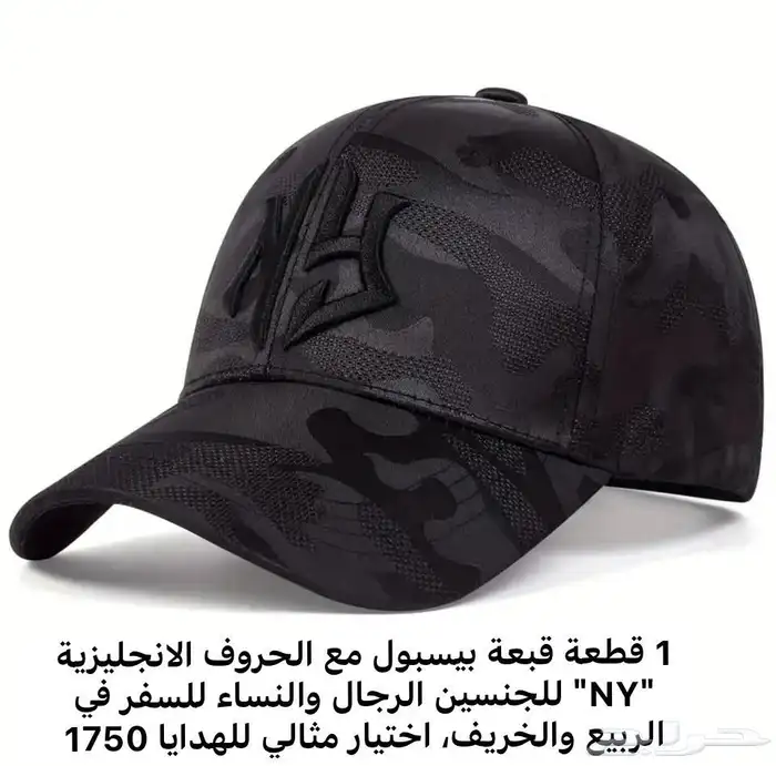 FIRST CAP - لجميع أنواع و أشكال القبعات و اكسسواراتها 57