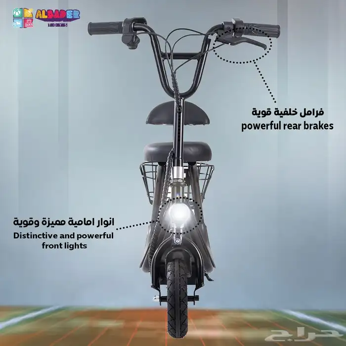 سكوتر كهربائي للاطفال مع سلة خلفية - سكوتر كهرب ببطارية 36V 1