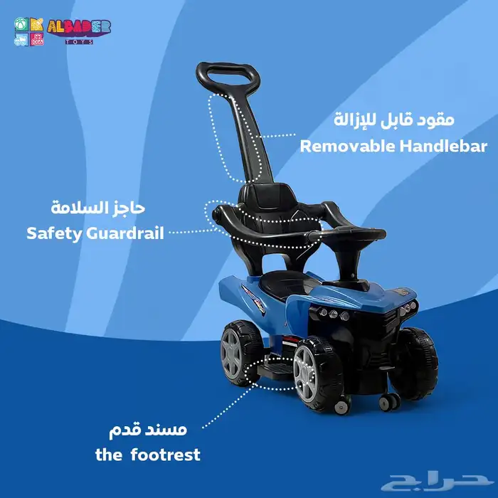 سيارة دف للاطفال - سيارة ركوب للاطفال مع عصا دف وبعدة الوان 2