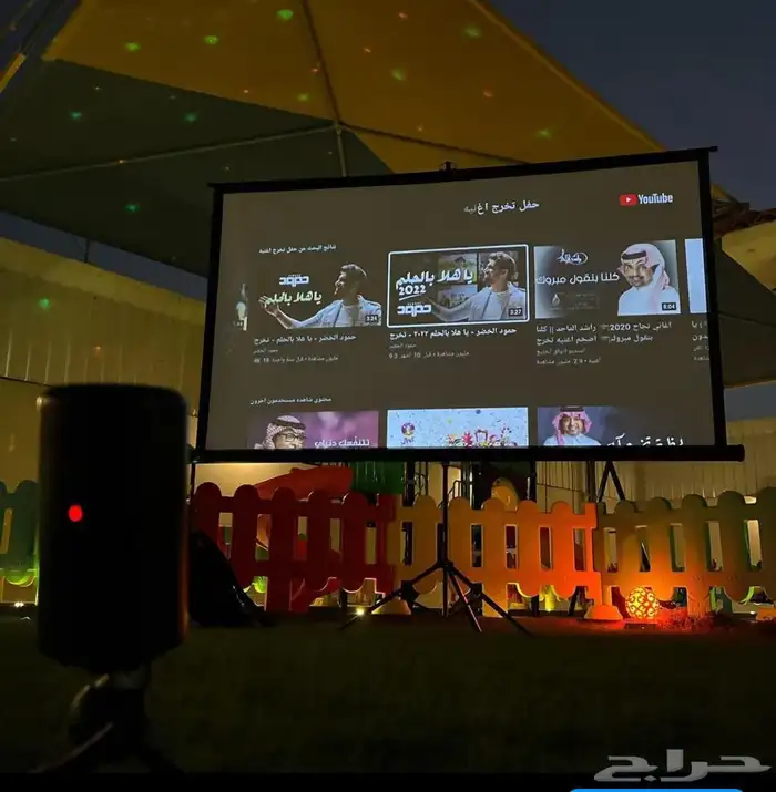 تأجير بروجكتر مع عارض 100 بوصه بالاحساء 0