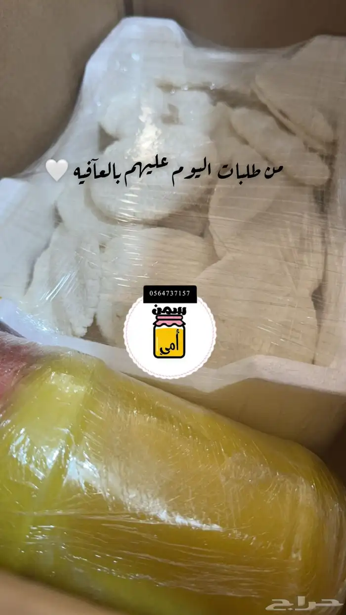 منتجات اغنام وابقار نظيفه ومضمونه 6