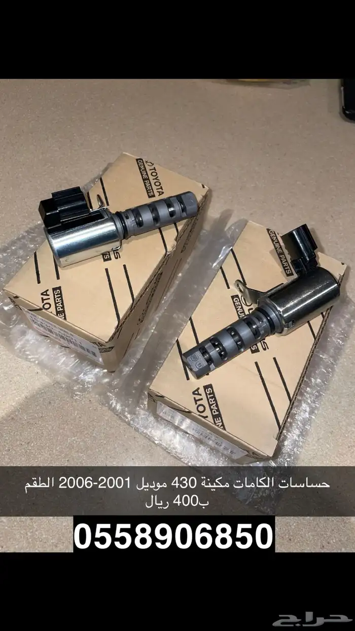 لكزس ال اس 430 موديل 2006 تشليح 13