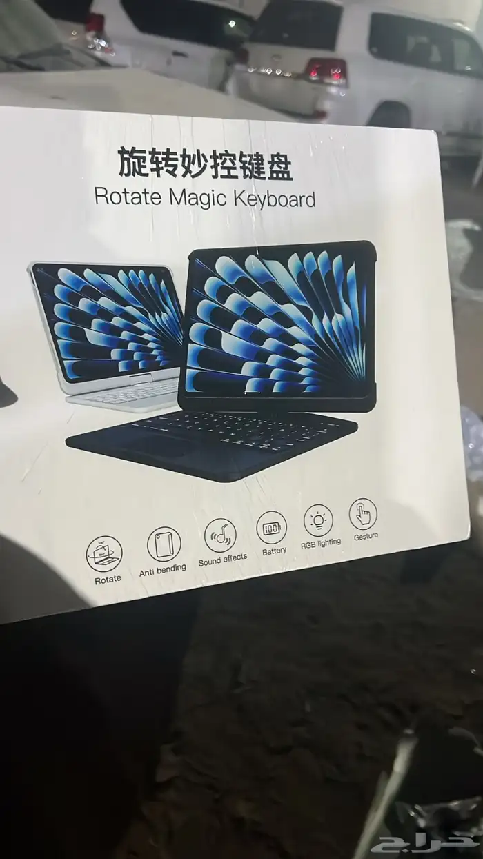 ماجيك كيبورد ايباد 12.9 إنش من شركة RORATE جديد 0
