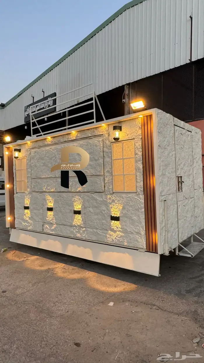 فود ترك و طاولات استيشن 17