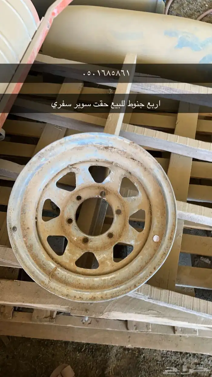 للبيع اربع جنوط اصلي وكله حقت سوبر سفري 0