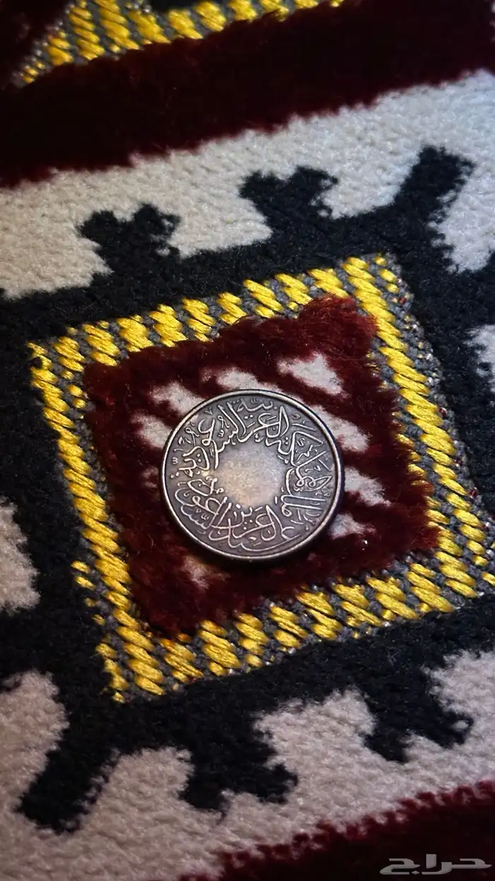 علمه على عهد الملك عبد العزيز ال سعود رحمه الله 1