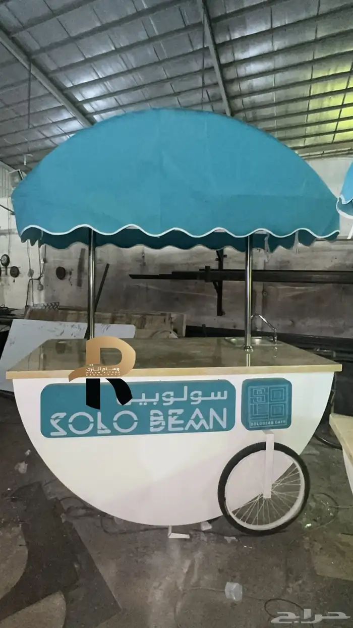 فود ترك و طاولات استيشن 15