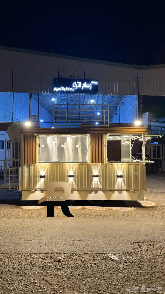 فود ترك و طاولات استيشن 7