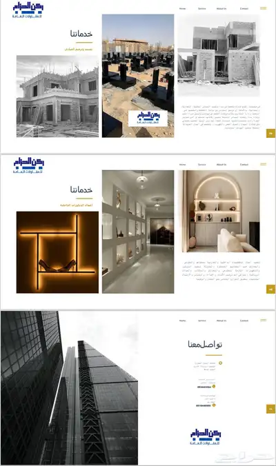 مقاول مصنف وعضو في هيئة المقاولين 15