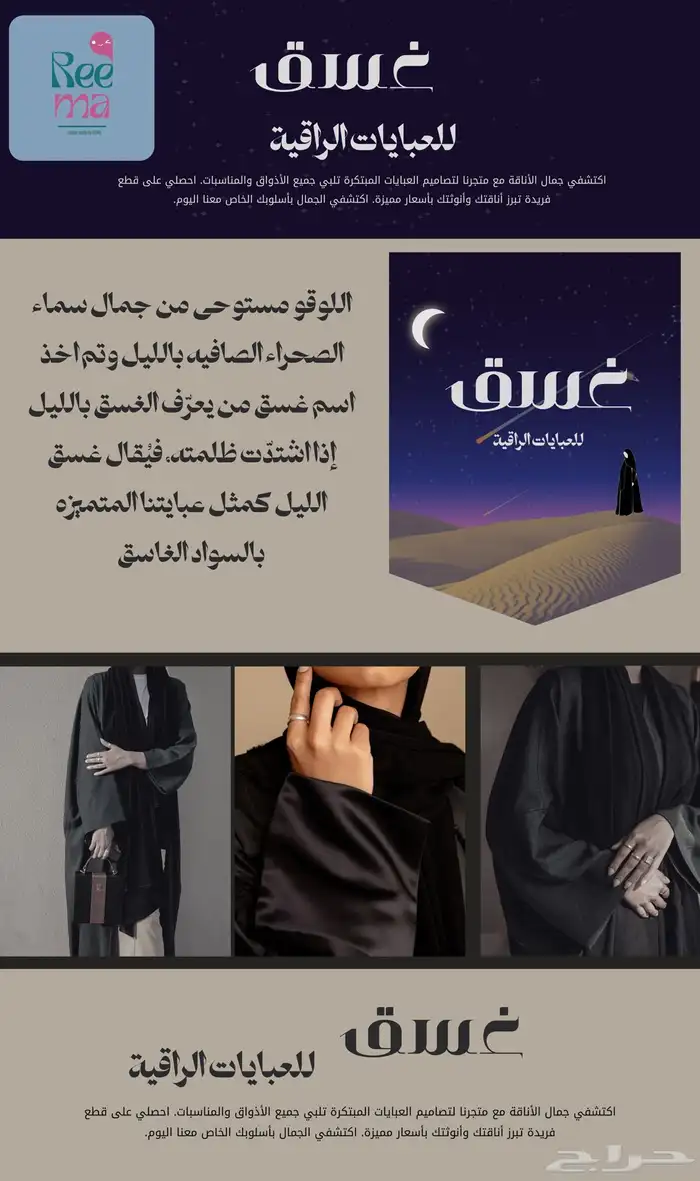 تصميم هوية بصرية بسعر رمزي 1