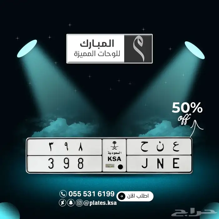 مصمم جرافيك 9