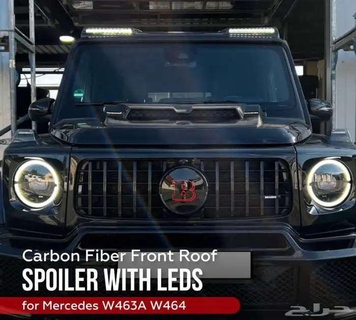 دعامية G63 جي كلاس 2020 اسود قطع تعديل اكسسوارات 47