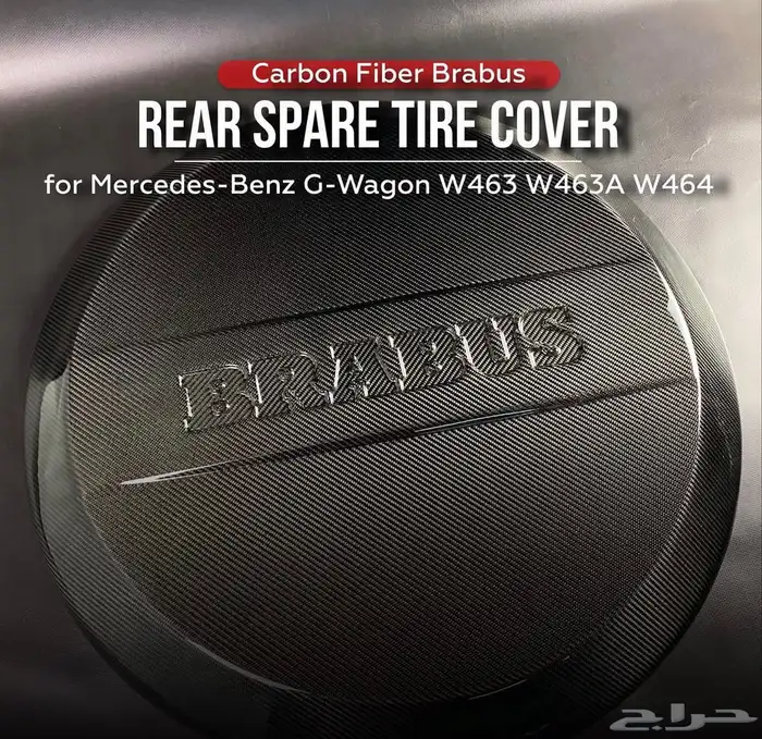 دعامية G63 جي كلاس 2020 اسود قطع تعديل اكسسوارات 48