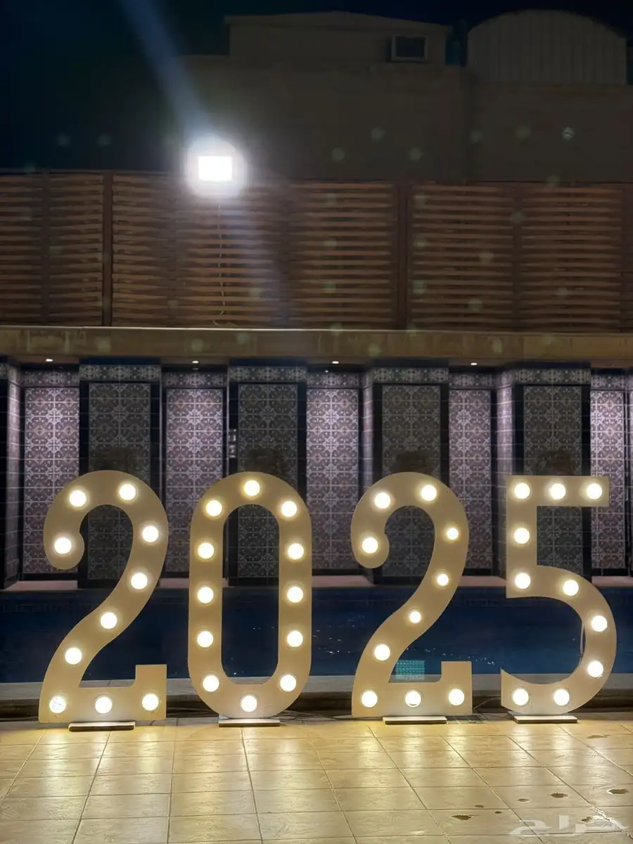 ارقام مضيئة للايجار 2025 1