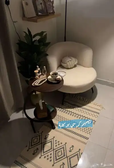 أثاث 3