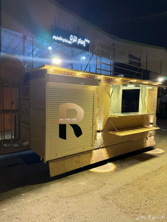 فود ترك و طاولات استيشن 4