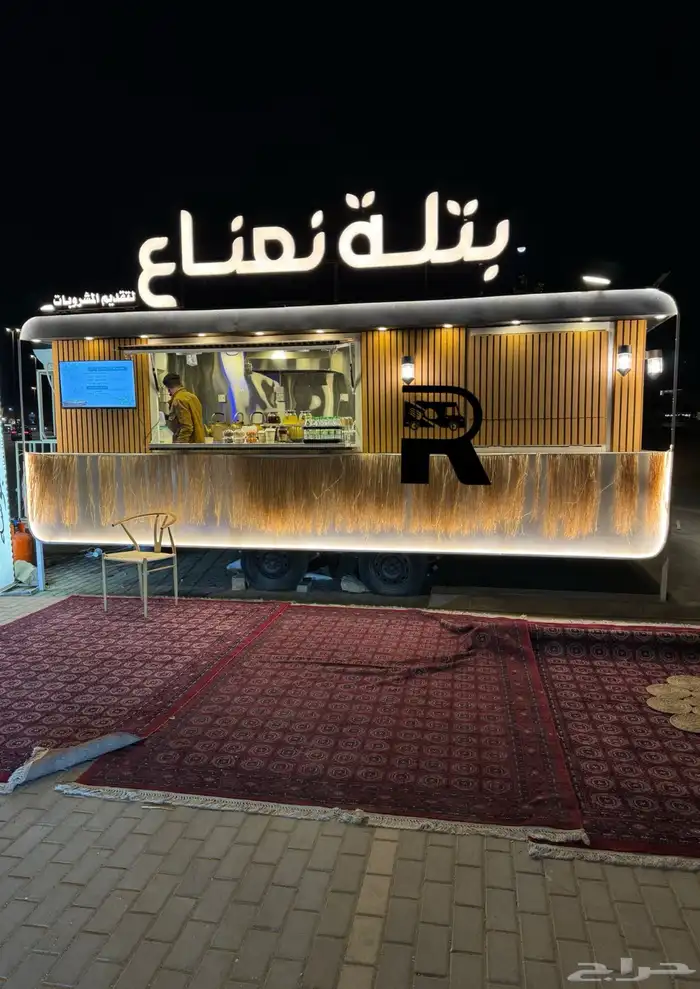 فود ترك و طاولات استيشن 2