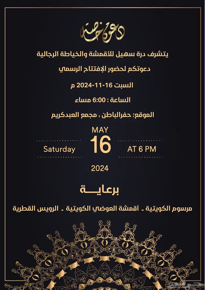 مصمم جرافيك 19