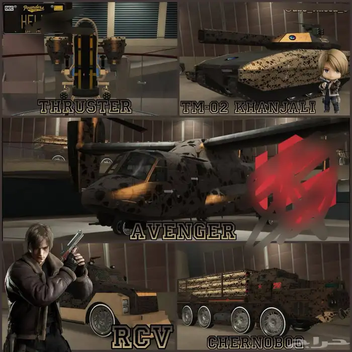 سيارات مهكر 28